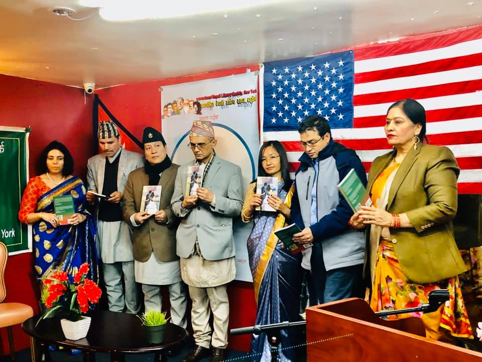 न्यूयोर्कमा श्रष्टा सम्मानित