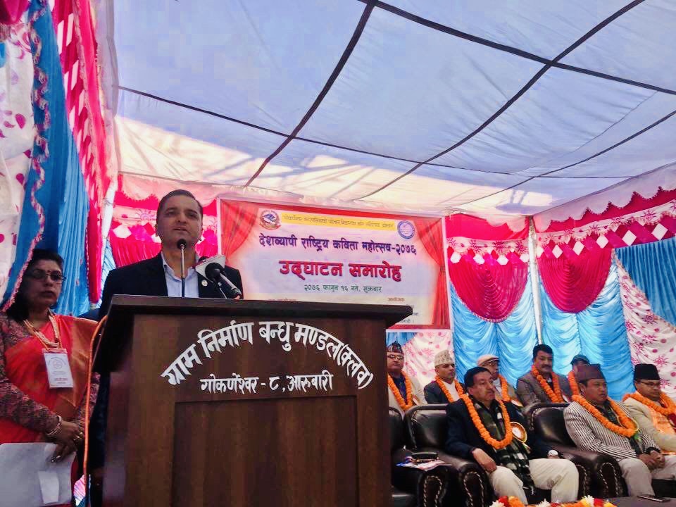 देशव्यापी राष्ट्रिय कविता प्रतियोगिता सम्पन्न, पहिलो भएका पोखरेललाई ५१ हजार प्रदान