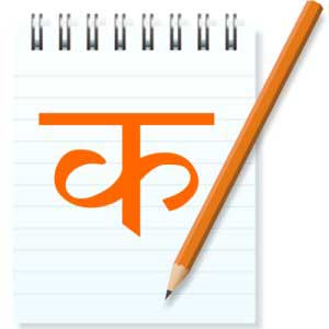 न्यू ह्यामसरमा सुरु भयो बालबालीकाका लागि नेपाली भाषाको कक्षा