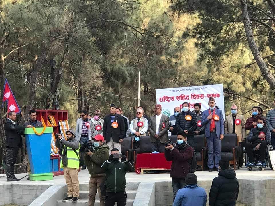 जगडोलस्थित शहिद पार्कमा राष्ट्रिय शहिद दिवस मनाईयो ।