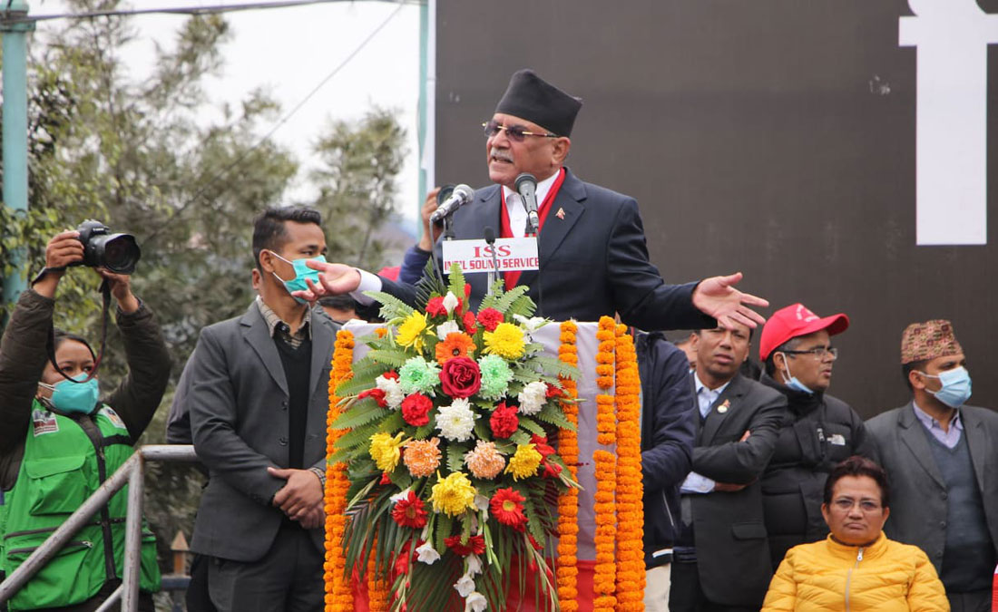 ‘केपी जी सभा कस्तो हुन्छ देख्नुभयो ? प्रतिगमनविरुद्ध सिंहदरबार र बालुवाटार घेर्ने आन्दोलन गर्न नपरोस्’
