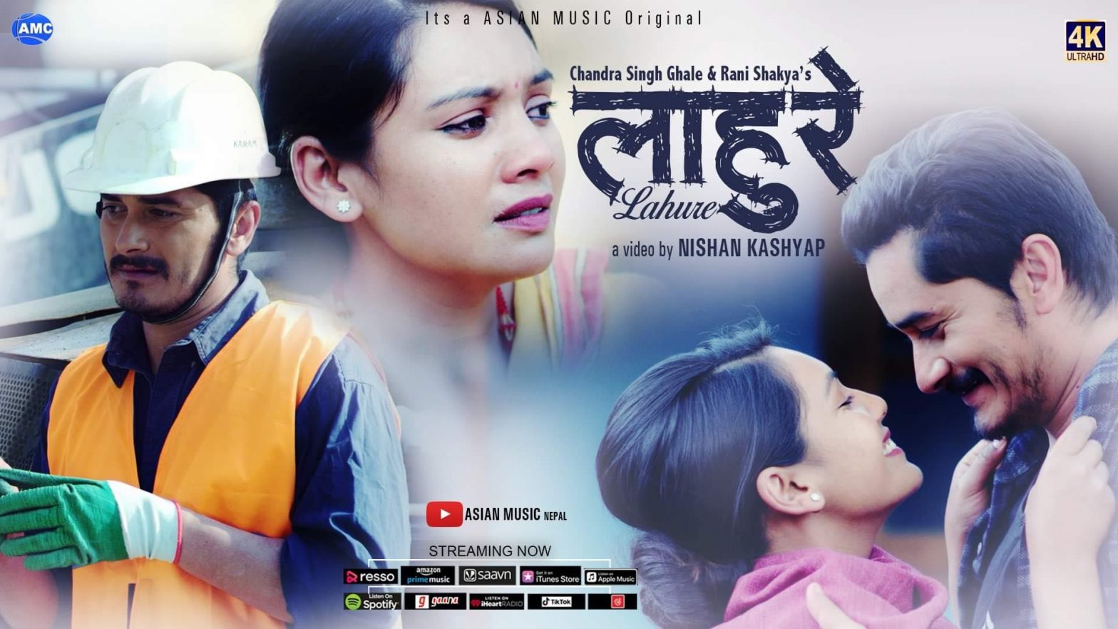 विदेशीएका युवाको कथामा हृदयस्पर्सी गीत ‘लाहुरे’ सार्वजनिक ( भिडियोसहित)