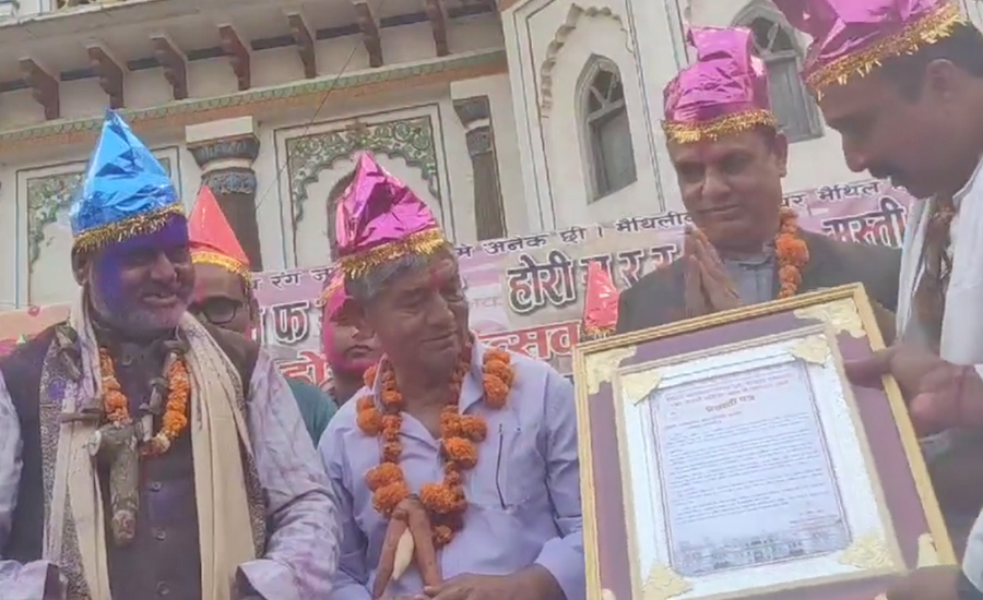 मह जोडीले पाए महामुर्खको उपाधि