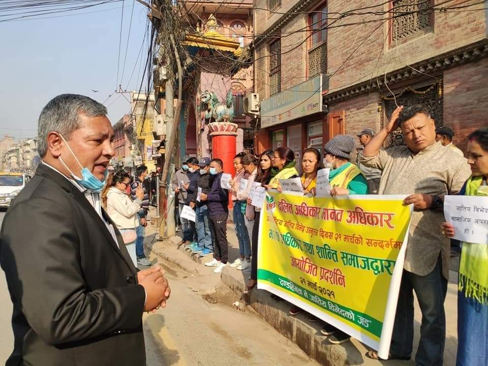 अन्तर्राष्ट्रिय जातिय विभेद उन्मुलन दिवसको अवसरमा मानव अधिकार तथा शान्ति समाजको बौद्धमा प्रदर्शन
