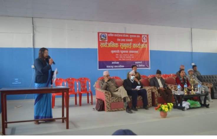 शंखरापुर नगरपालिकाको सार्वजनिक सुनुवाई कार्यक्रम सम्पन्न