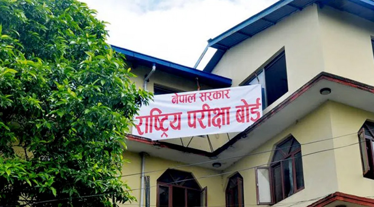 एसईई परीक्षा जेठ १३ गतेबाट सञ्चालन गर्ने राष्ट्रिय परीक्षा बोर्डको निर्णय