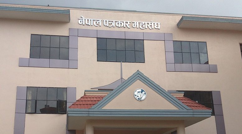पत्रकार महासंघ निर्वाचन : पोखरेलको अग्रता कायमै, नतिजा आउन ढिलाई