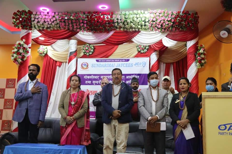 सुन्दरीमाई जेसीजको दुई दिने तालिम सम्पन्न