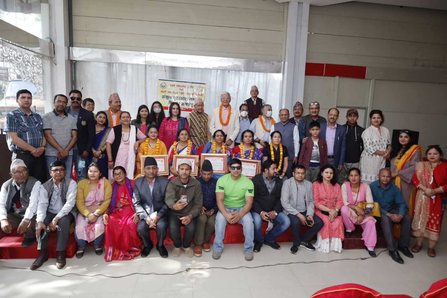 उप्रेती समाजसेवा समितिको बार्षिक साधारणसभा तथा सम्मान
