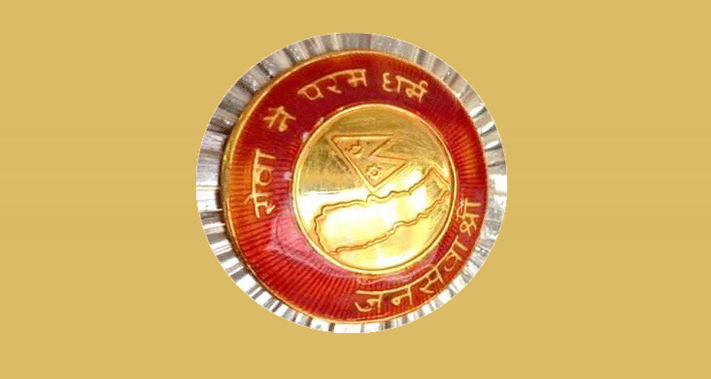 राष्ट्रपतिले बाँडेको तक्मामा चुच्चे नक्सा नभएको बारे गृहको ‘कुतर्क’
