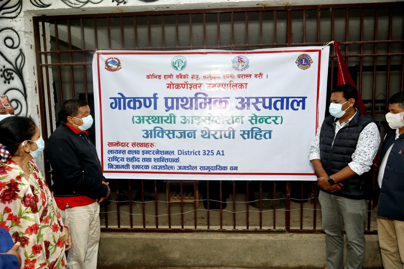 गोकर्णेश्वर नगरपालिकाले शहिद पार्कमा सुरु गर्‍यो आइसोलेशन सेन्टर