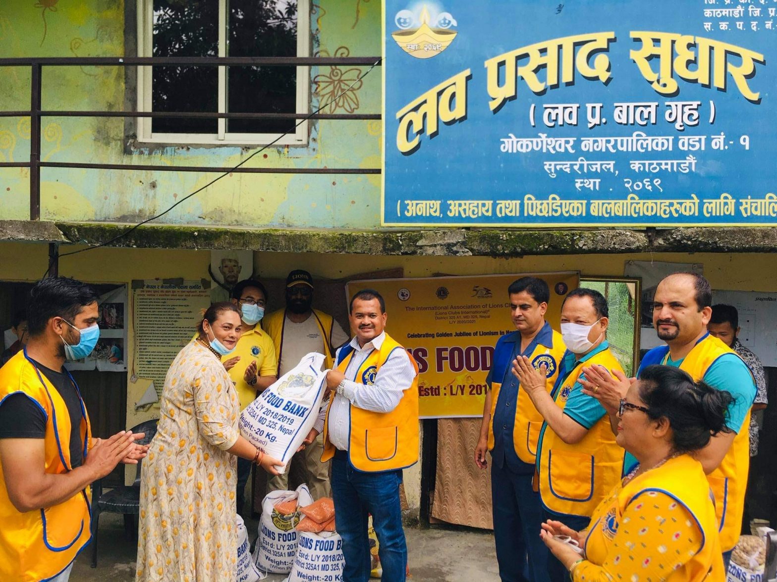 लायन्स फुड बैंकद्वारा बालगृह र विपन्न परिवारलाई खाद्यान्न सामाग्री वितरण