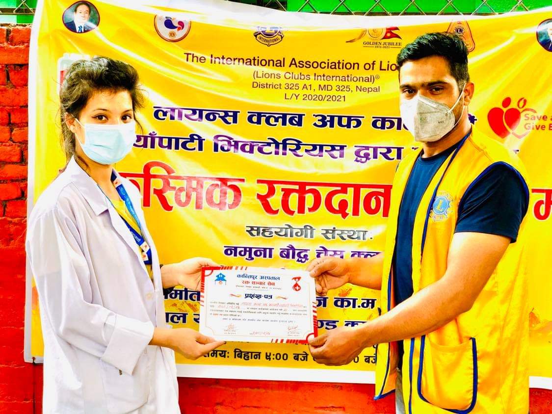 लायन्स क्लब अफ काठमाडौं नयाँपाटी भिक्टोरियसको आकस्मिक रक्तदान सम्पन्न