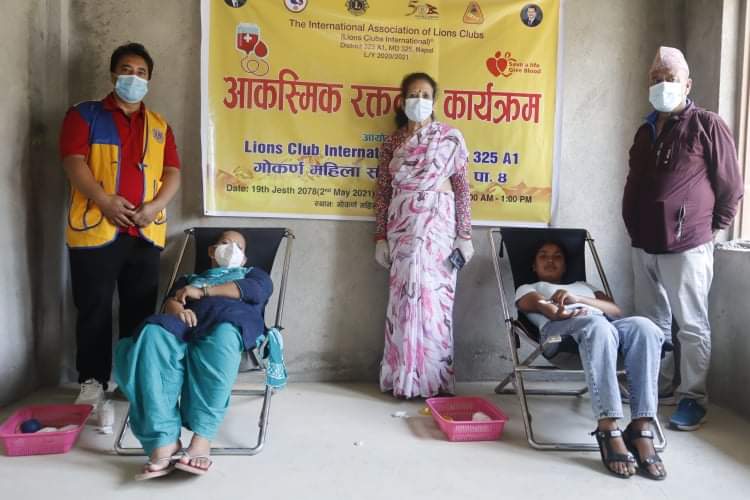 लायन्स क्लबको आयोजनामा काठमाडौँको गोकर्ण र सुन्दरीजलमा रक्तदान कार्यक्रम सम्पन्न