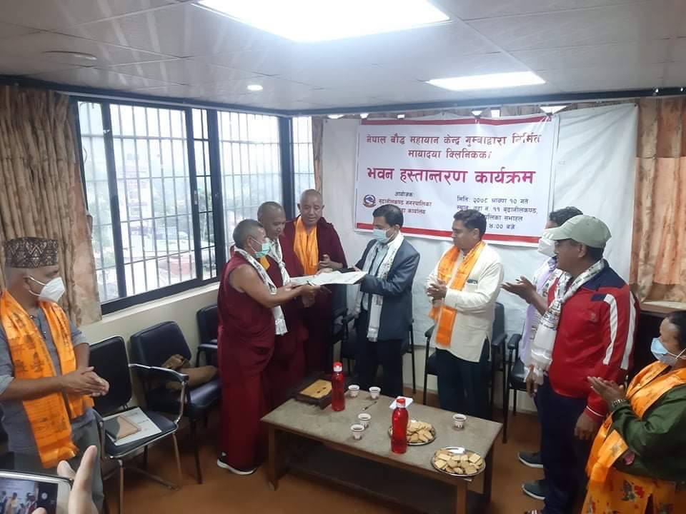 कपनस्थित मायादया क्लिनिकको भवन बूढानीलकण्ठको वडालाई हस्तान्तरण