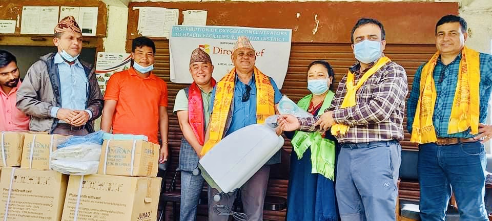 स्वास्थ्य सामाग्री हस्तान्तरण