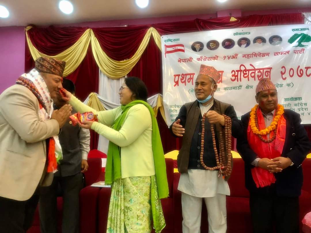 नेपाली काँग्रेस काठमाडाैँ क्षेत्र नं ४ (क ) को सभापतिमा विमल होडा निर्वाचित