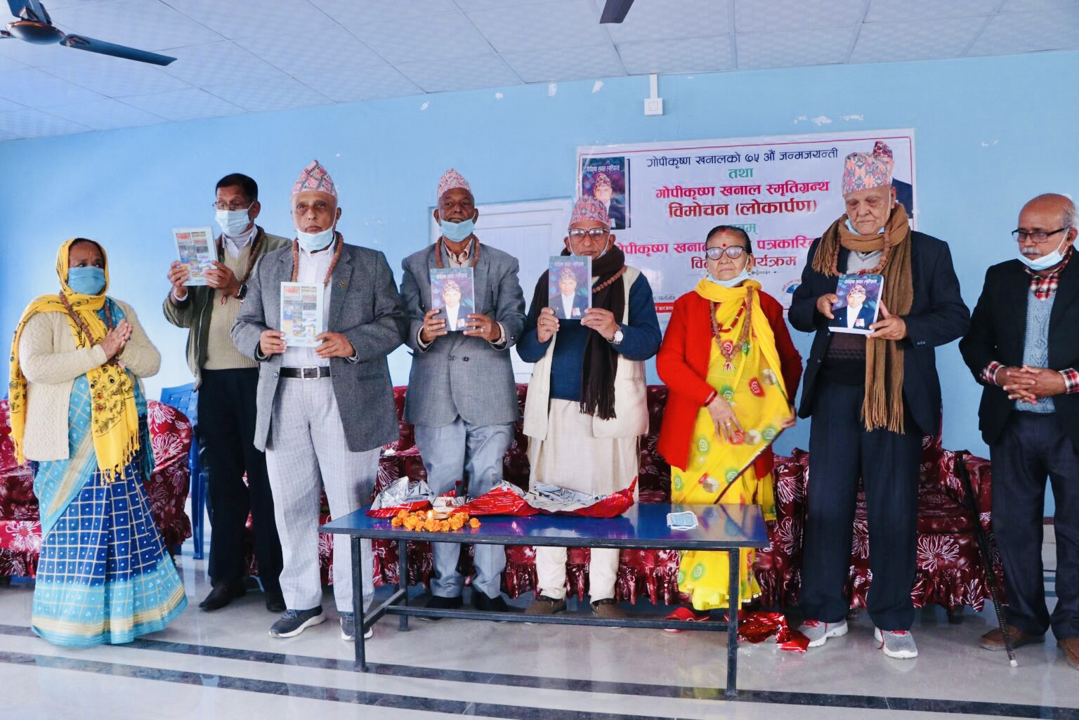 अग्रज पत्रकार नकुल काजीको सम्मान तथा गोपीकृष्ण स्मृति ग्रन्थ लोकार्पण सम्पन्न