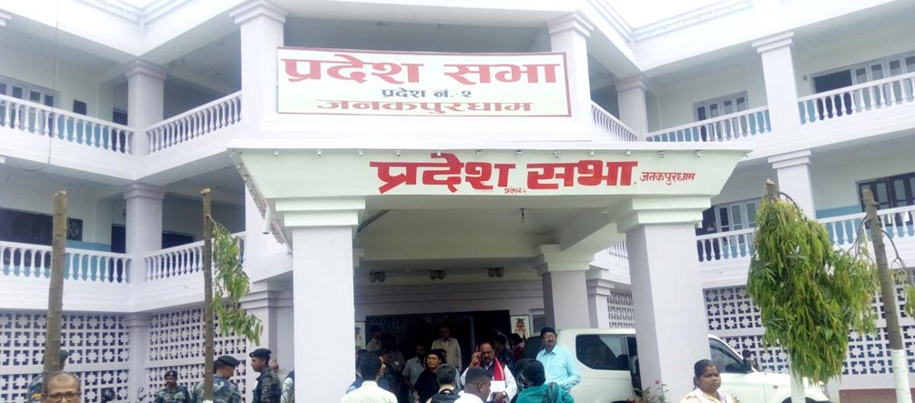 मधेश प्रदेश बनेको खुसीयालीमा आज प्रदेशभर सार्वजनिक बिदा