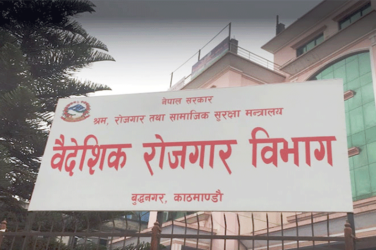 वैदेशिक रोजगार विभागद्वारा पुनः श्रम स्वीकृतिका लागि शर्त निर्धारण