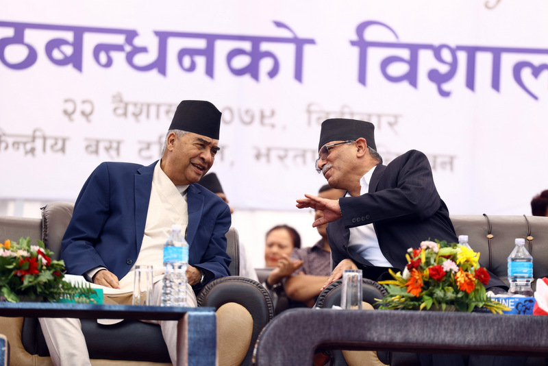 प्रधानमन्त्री देउवा र प्रचण्ड धनगढीमा, आज गठबन्धनको चुनावी सभालाई सम्बोधन गर्ने