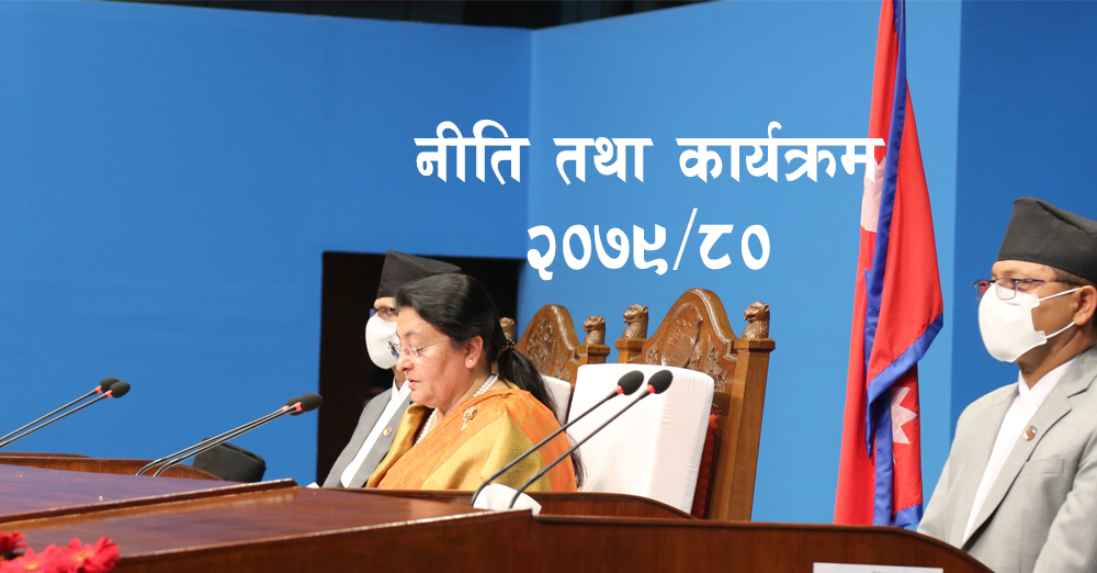सामुदायिक विद्यालयलाई इण्टरनेटमा ५० प्रतिशत छुट, दूर्गम क्षेत्रका अस्पतालमा गुणस्तरीय टेलिमेडिसिन सेवा