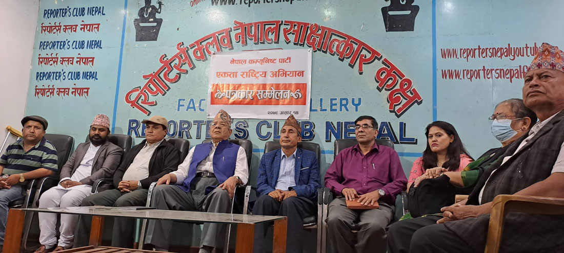 पार्टी गठन भएको एक साता मै बामदेव गौतम निष्काशनमा परेपछि..