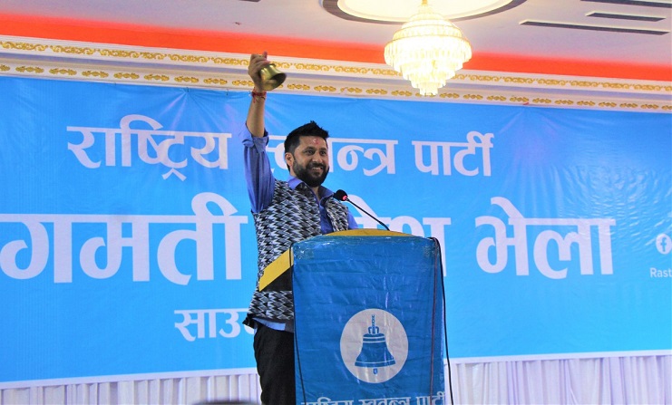 हेटौडाबाट रविको प्रश्न : झ्याल–झ्याल र कोठा–कोठामा मन्त्रालय किन चाहियो ?