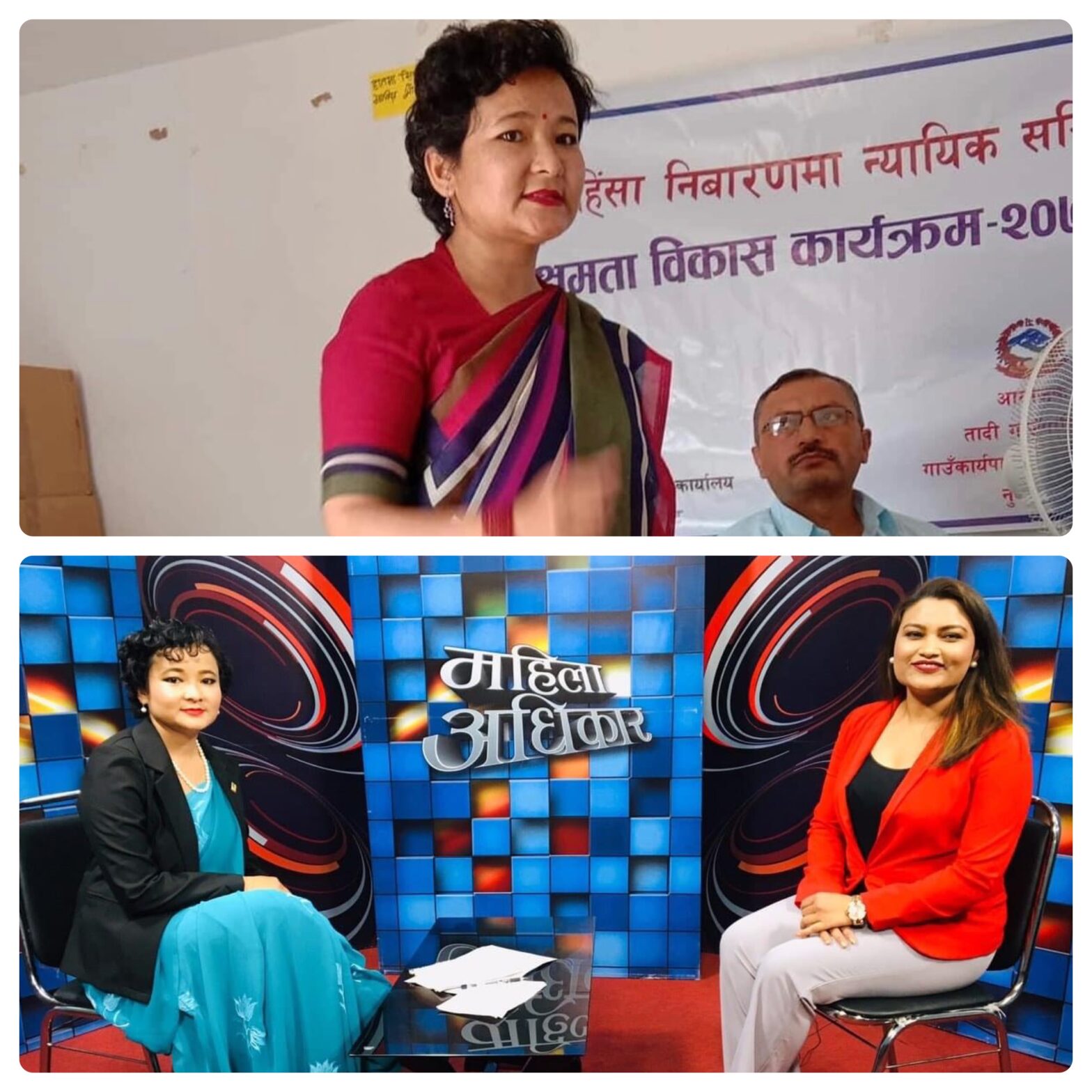 उमेर उच्छश्रृखलता र अपराध