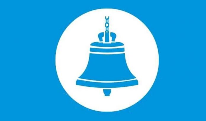 भरतपुरका सडकमा घण्टी चिन्ह बनाएकोमा रास्वपाले माग्यो माफी