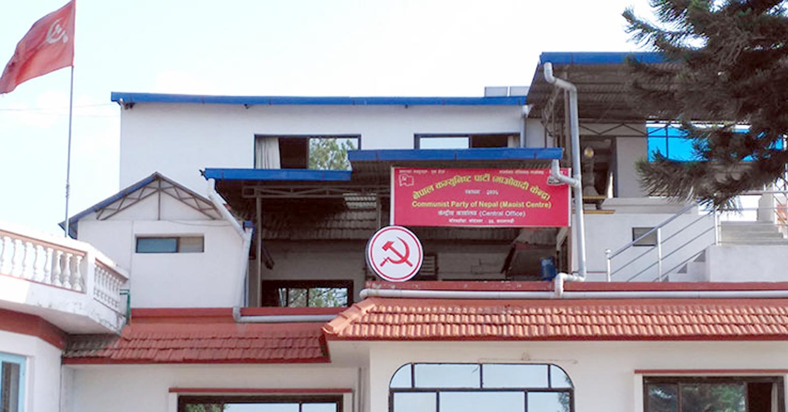 गृह मन्त्रालय विवादबारे आज माओवादीले पार्टी भित्र छलफल गर्दै