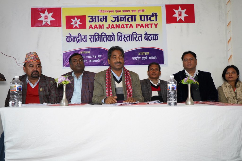 उपप्रधानमन्त्रीको झुण्डले सुशासन नआउने प्रभु साहको व्यंग्य