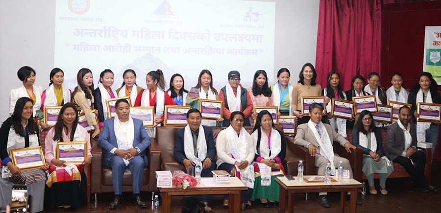 ३५ जना सगरमाथा महिला आरोही सम्मानित