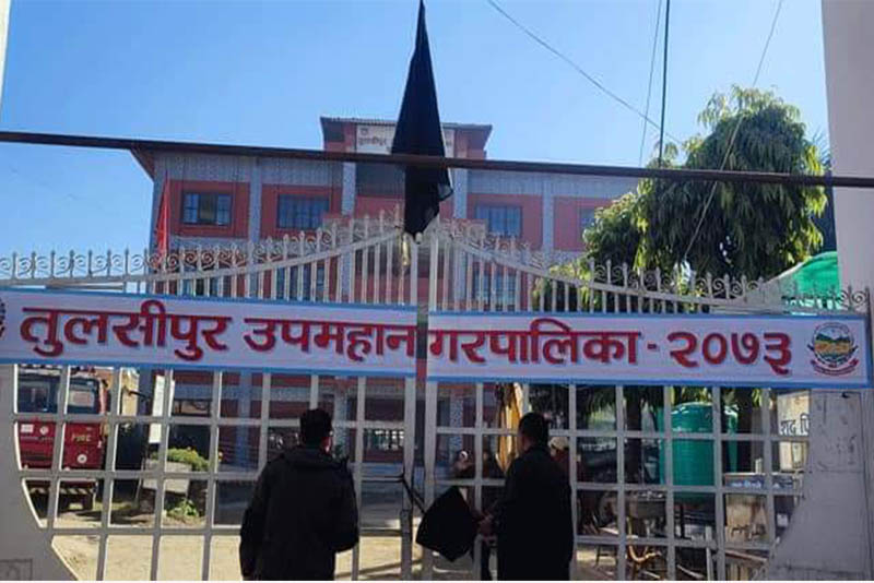 तुलसीपुर उपमहानगरमा नक्सापास नगरे अन्य सेवा काटिने