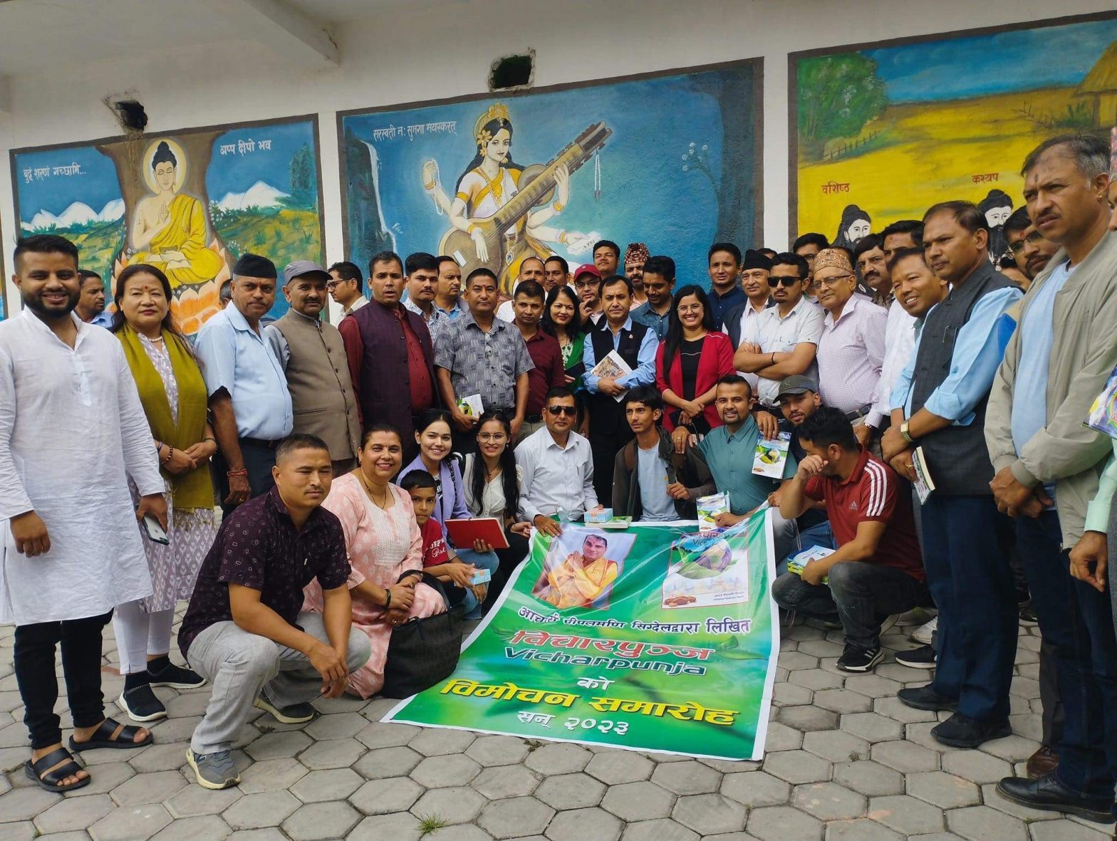 पीपलमणि सिग्देलको विचारपुञ्ज विमोचित