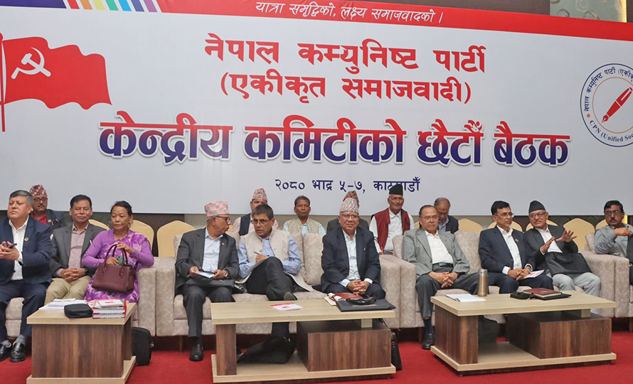 समाजवादीको सदस्यता फोनबाटै लिन सकिने
