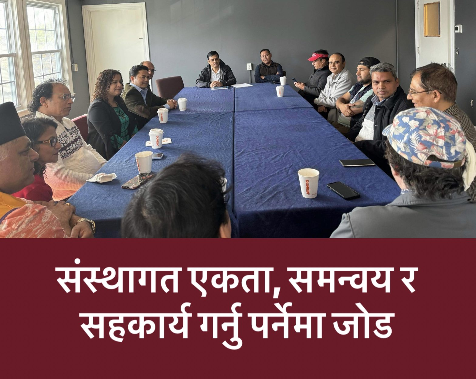 बोस्टनमा नेजाद्वारा आयोजित कार्यक्रम सम्पन्न