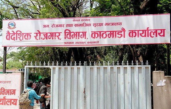 वैदेशिक रोजगारीमा जाँदा यी कागजपत्र आवश्यक