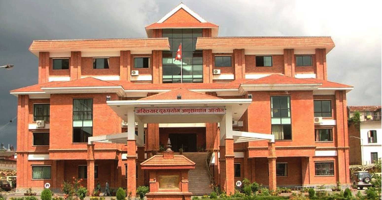 सचिव र विभागीय प्रमुखहरुलाई अख्तियारले गरायो सचेत