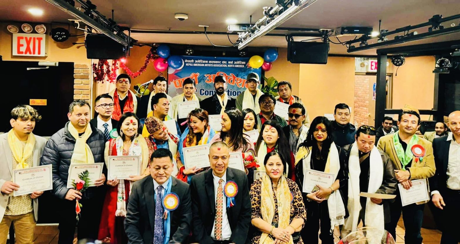 बसन्ती राईको नेतृत्वमा नेपाली अमेरिकन कलाकार संघ नर्थ अमेरिका