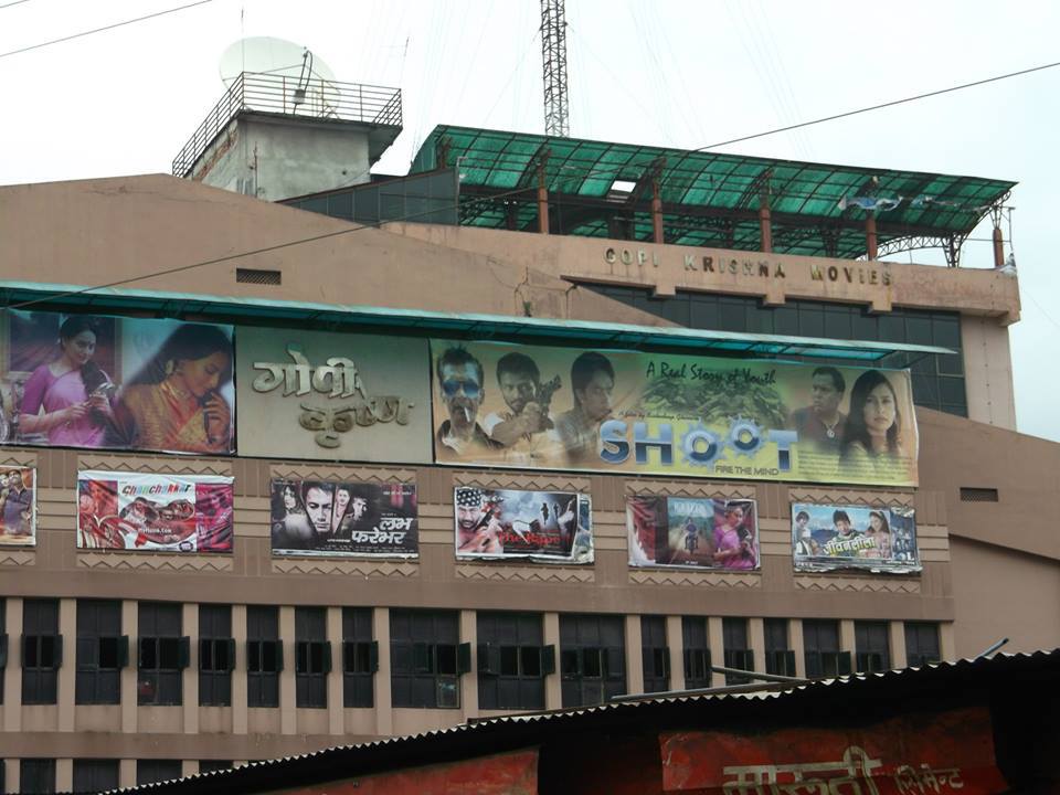 फागुन १ गतेदेखि गोपीकृष्णहल बन्द हुने