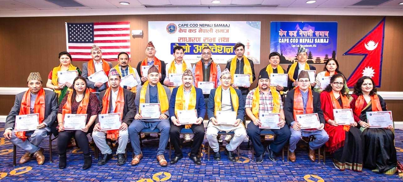 केप कड नेपाली समाजको साधारण सभा र तेस्रो अधिवेशन सम्पन्न