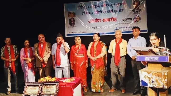 रामगीता वाङ्मय मन्दिर अमेरिका-नेपालले गर्यो स्रष्टालाई सम्मान