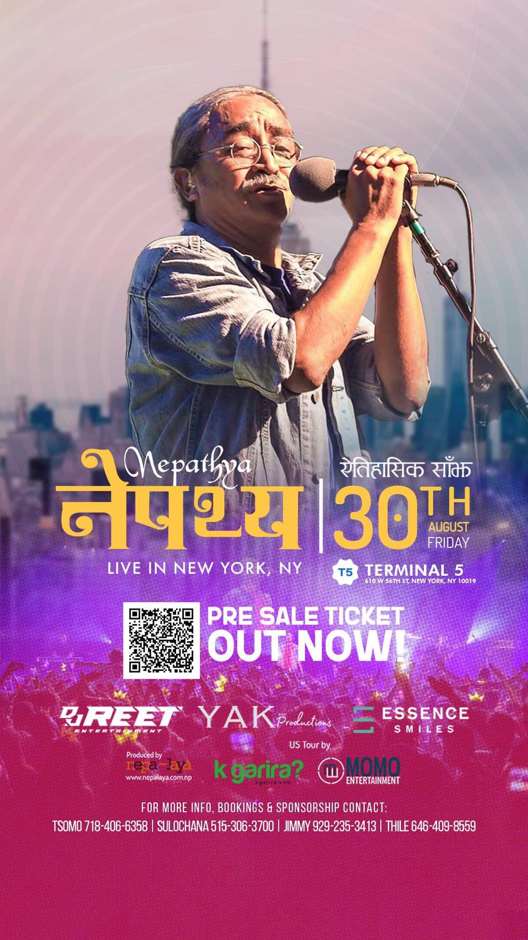 नेपथ्यले अमेरिकामा म्युजिकल टुर गर्ने;‘टर्मिनल फाइभ’ न्युयोर्क भेन्यू