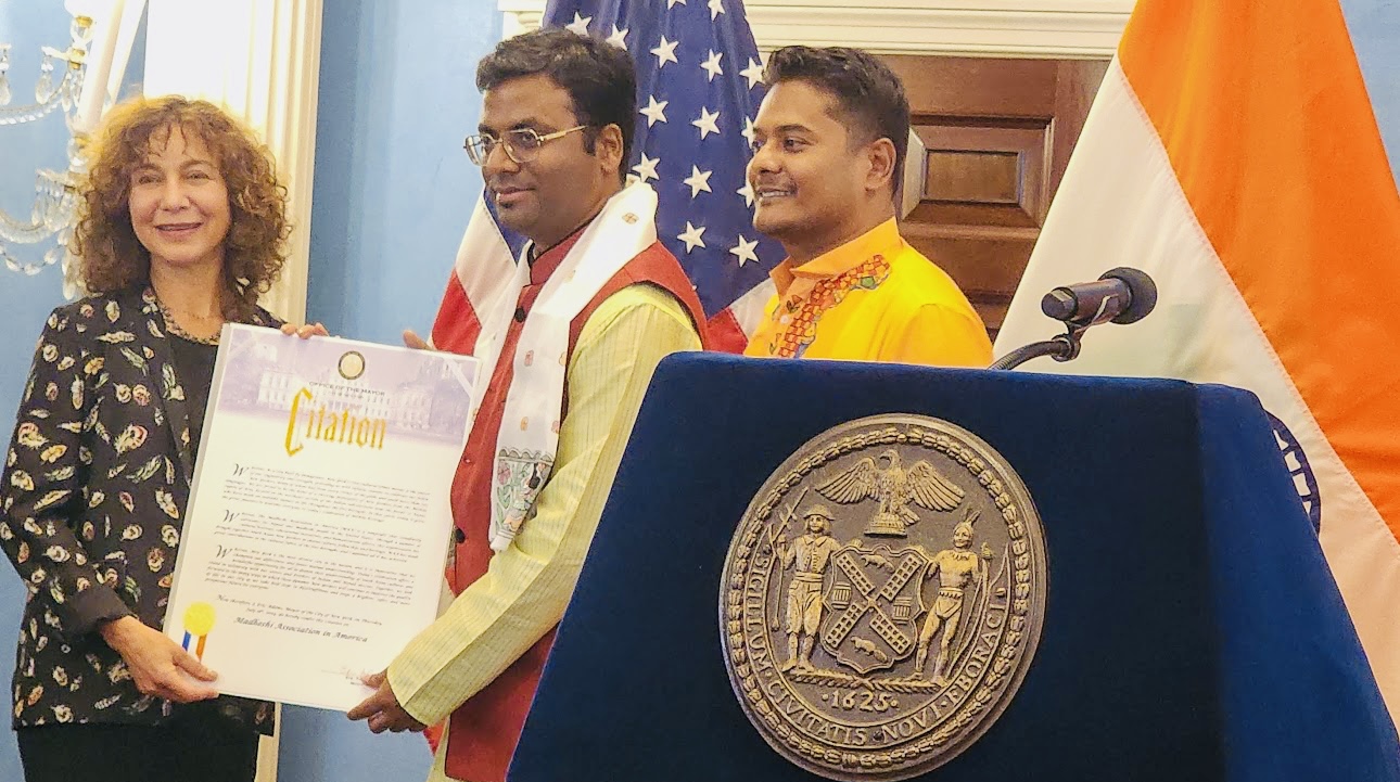 न्यूयोर्क सहरका मेयरद्वारा मिथिला हेरिटेज कार्यक्रम आयोजना; मिथिला सम्पदा संग्रहालय बनाईने