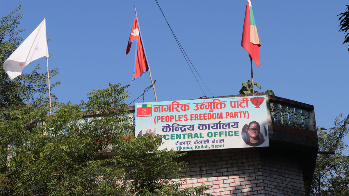 नागरिक उन्मुक्ति पार्टीले सरकारलाई दिएको समर्थन फिर्ता लियो