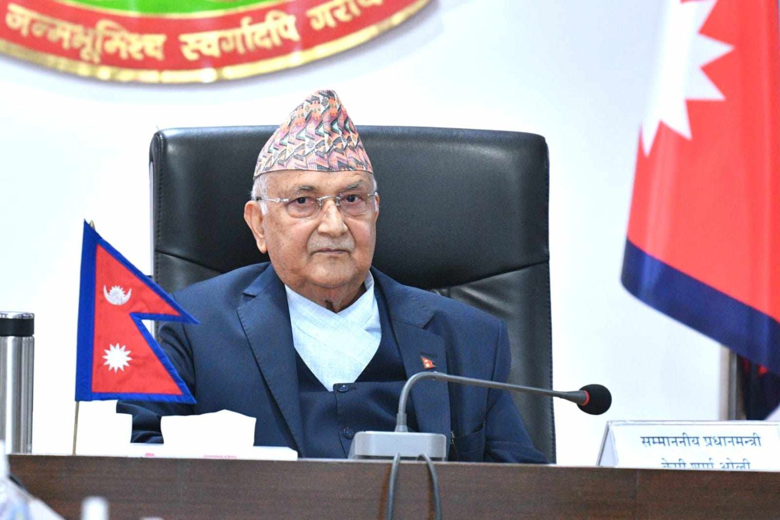 प्रधानमन्त्री भन्छन् : मलाई राज्यबाट केही लिनु छैन