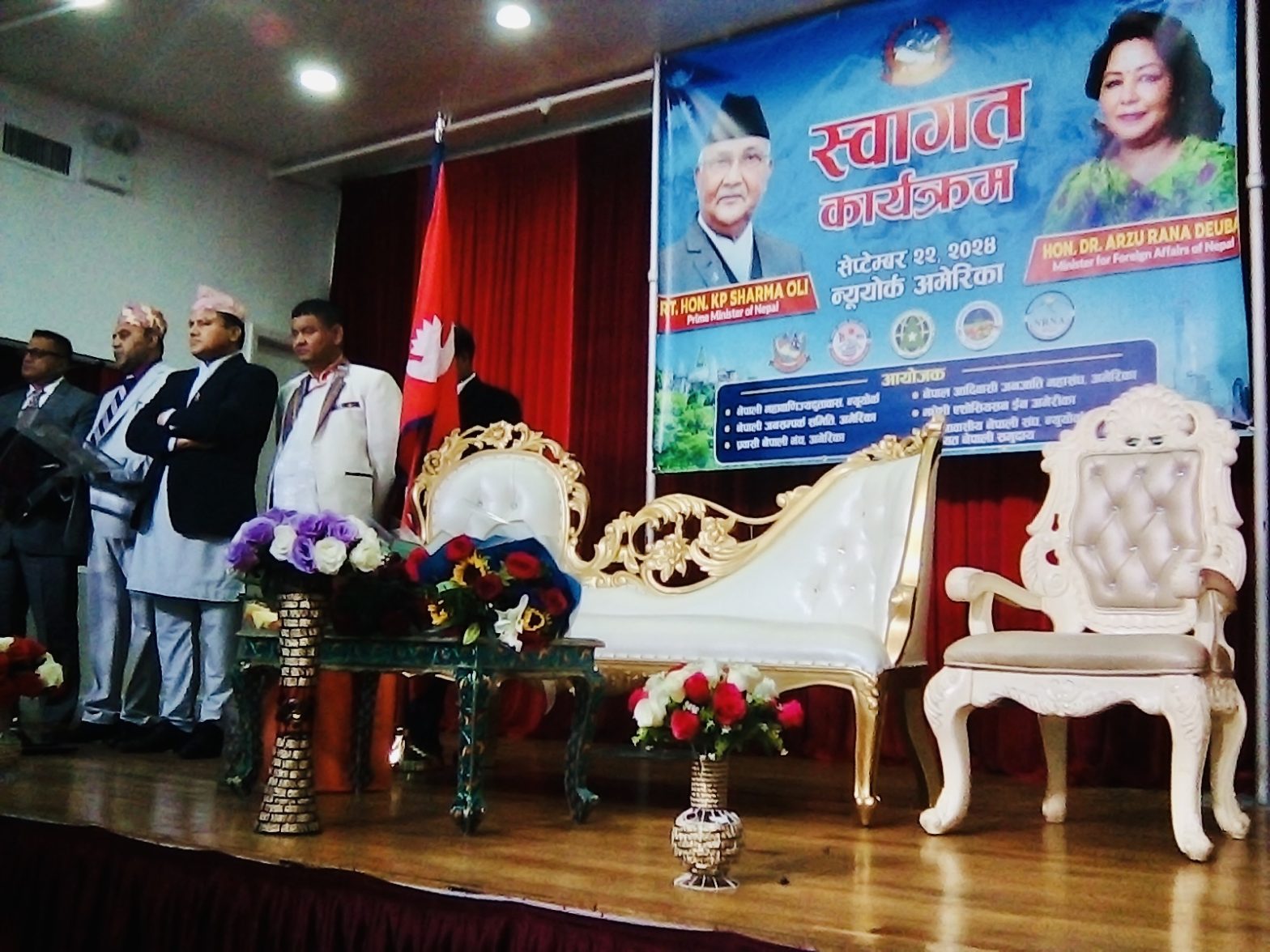 सुरक्षाको कारण प्रम ओली र पम राणाको न्युयोर्कमा नेपालीहरुसंगको कार्यक्रम रद्द