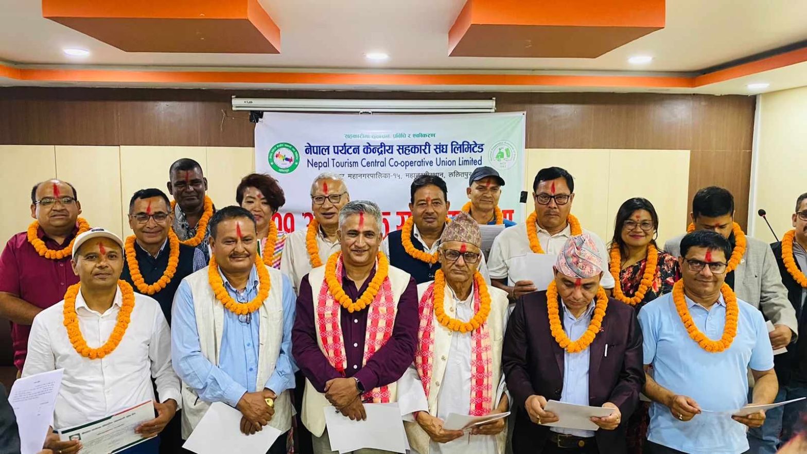 नेपाल पर्यटन केन्द्रीय सहकारी संघ लिमिटेडको ११औं साधारणसभा सम्पन्न