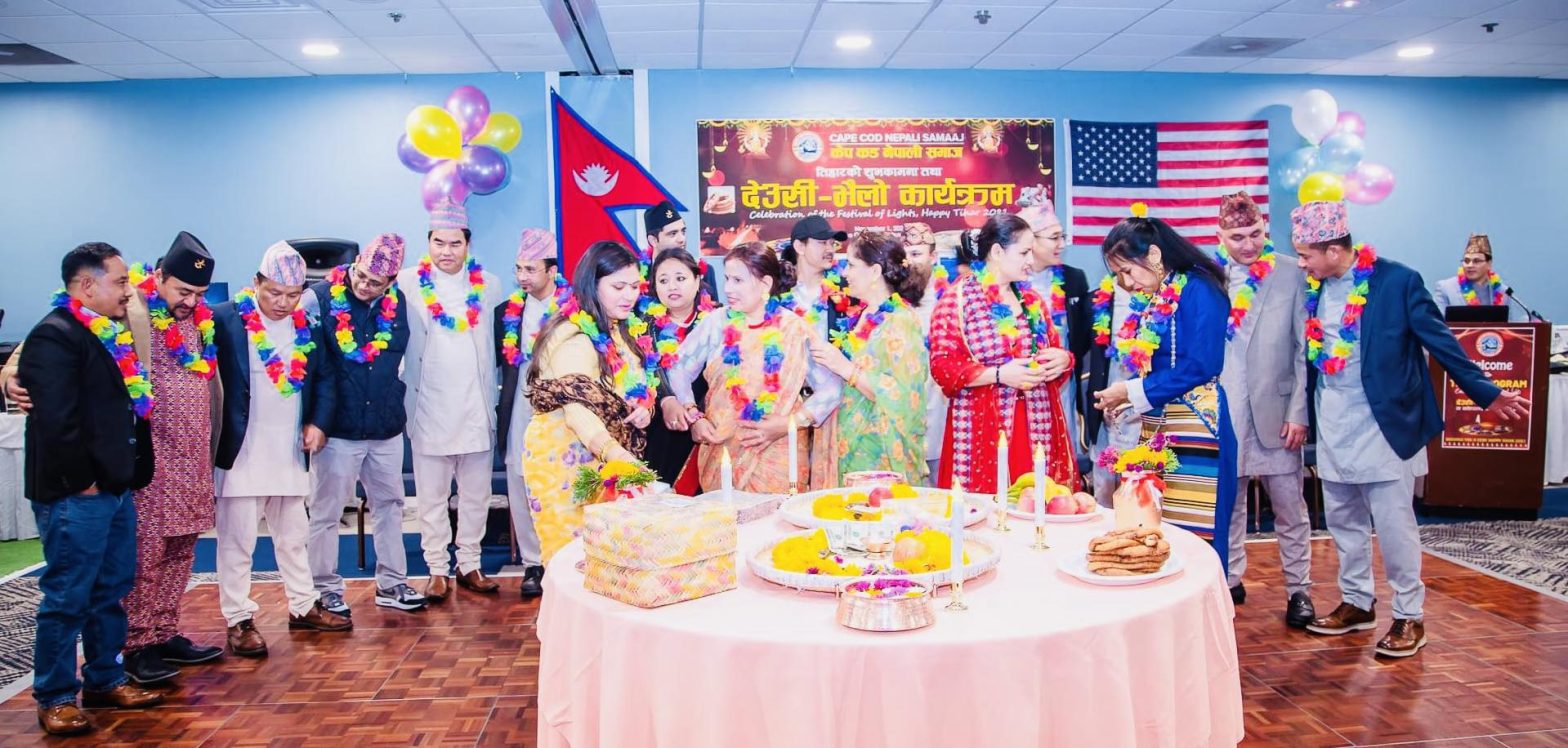 केप कड, मासाचुसेट्समा भब्य देउसी-भैलो